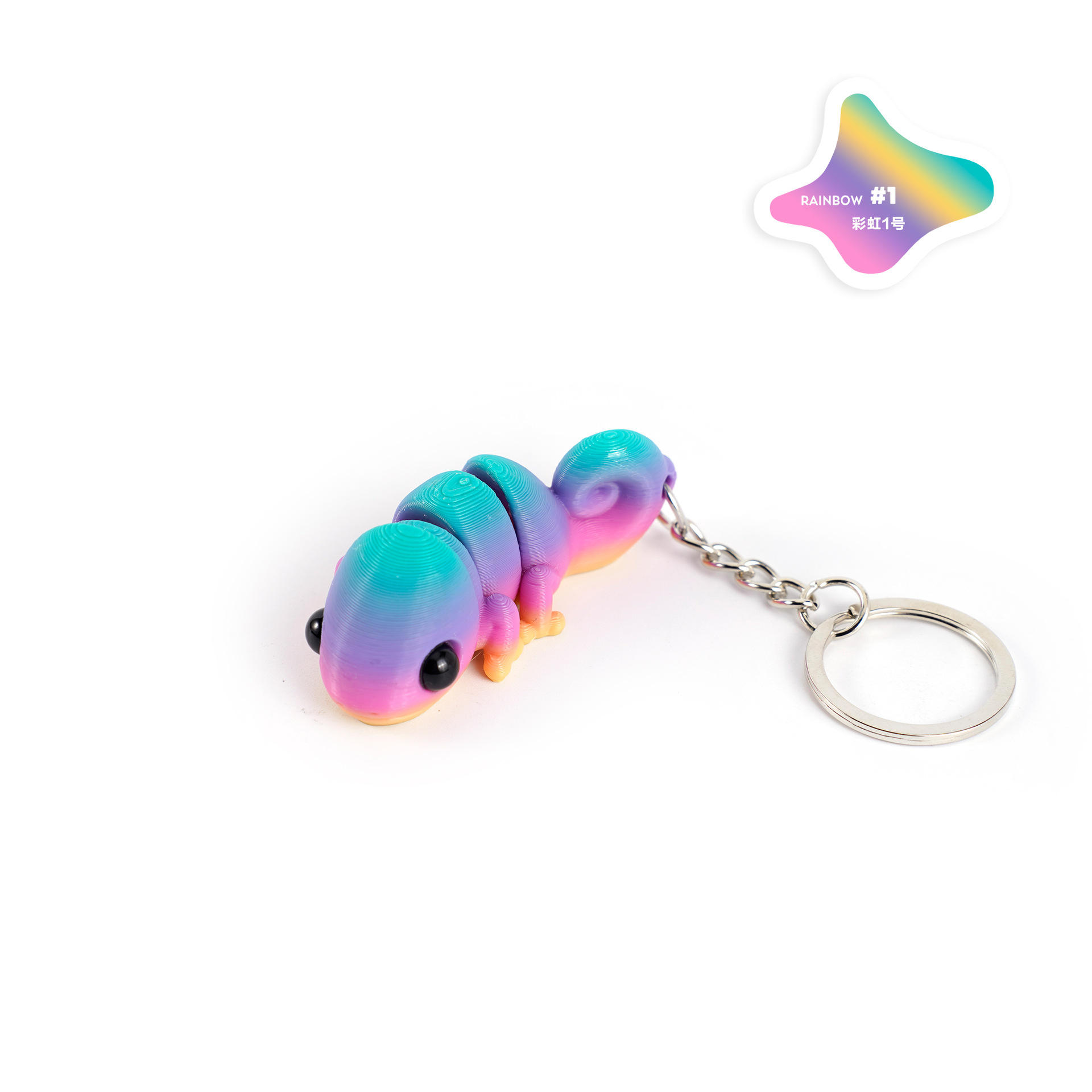 พวงกุญแจกิ้งก่า (รุ้งหมายเลข1)