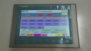 Zcjk Zc1200 Volautomatische Hydraulische Servomotor Vibratie Cement Blok Baksteen Machine Automatische Blok Maken Machine - Product Image 6