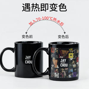 Tasse en céramique Jay Chou 301-400 ml avec motif photo, couvercle et cuillère, tasse cadeau sublimée - Product Image 4