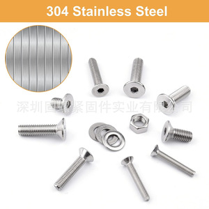 304 Stainless Steel Flat Head Socket Cap Screws Nuts Set 228Pcs 1/4-20 Size For Diy Projects - Product Image 5