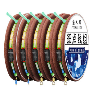 Juego de Líneas de Pesca de Nylon/Fibra Fisherbon Spotted de 3.0g Pre-atadas para Pesca en Lago con Escala - Product Image 1