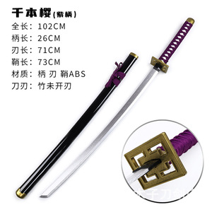 Accesorios de <span class=keywords><strong>100</strong></span> cm, Espada Katana de Anime, Réplica de Madera de Bleach Aizen Sousuke Kurosaki <span class=keywords><strong>Ichigo</strong></span> Tensa Zangetsu - Product Image 4