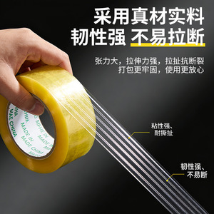 Cinta adhesiva transparente de 45 mm x 100 m, cinta de sellado de embalaje de alta viscosidad para logística de entrega urgente y comercio electrónico - Product Image 3