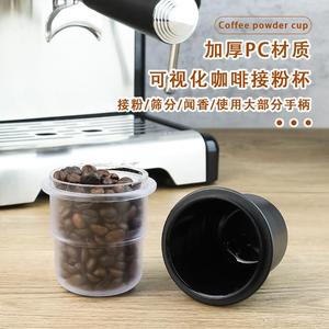 เครื่องบดกาแฟแบบพอร์ทาฟิลเตอร์ วัสดุพีซีหนา 58 มม. น้ำหนักเบา พกพาสะดวก สำหรับทำเอสเพรสโซ - Product Image 4
