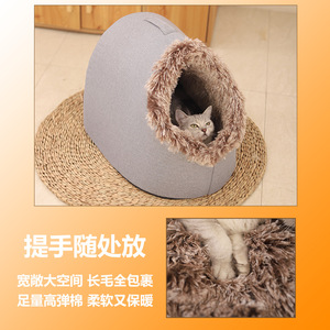Enclosed Portable Pet Bed Oval Shape Warm <b>Cat</b> Nest Deep Sleep <b>Cat</b> House Medium Large Size Hand Wash Polyester Fiber Fill - Product Image 5