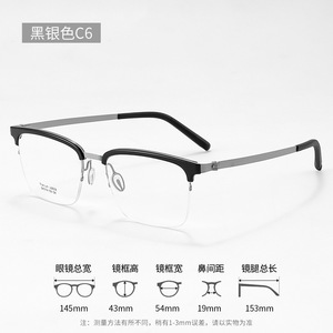 Mắt Khung kính theo toa quang khung danyang kinh doanh nửa rim hình chữ nhật titan thiết kế kính khung cho nam giới - Product Image 6