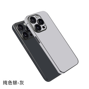 Protector de Pantalla Metálico Plateado para Apple iPhone 15 Series, Antiarañazos, para Móviles - Product Image 2