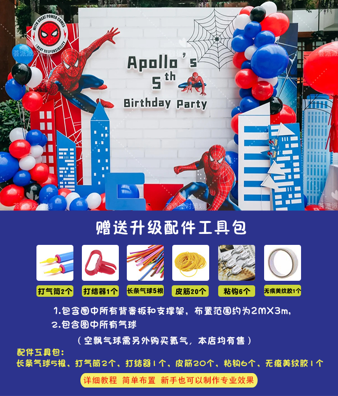 แพ็คเกจมาร์เวล ซี