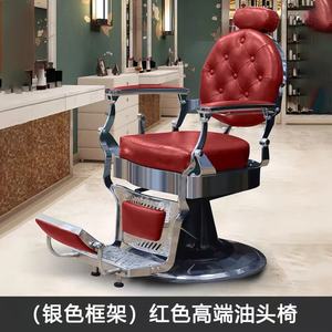 Classic Men's <b>Vintage</b> Barber <b>Chair</b> Multi-Functional Lift Recline for Hair Salons Shaving Services - Product Image 4