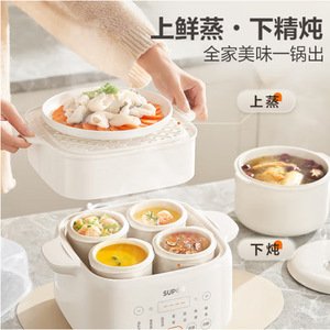 หม้อหุงข้าวไฟฟ้าซูปอร์ 2.5 ลิตร หม้อด้านในทำจากเซรามิก ทำอาหารอัตโนมัติ ใช้งานง่ายเพียงสัมผัสเดียว สำหรับอาหารครอบครัว - Product Image 1