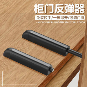 Cabinet <b>Door</b> Spring Loaded Latch Drawer Concealed Magnetic <b>Catch</b> Silver Aluminum <b>Door</b> Mount Hardware - Product Image 3