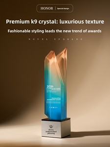 Nouveau Trophée en Cristal Artificiel 2026 – Récompense Créative Personnalisée en Métal Gravé pour Employés Exceptionnels et Reconnaissance des Équipes lors de la Réunion Annuelle - Product Image 1
