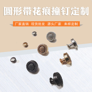 BDRAY Rivets ronds en alliage à double capuchon, classiques, plaqués, durables pour sacs, chaussures, vêtements, chapeaux, accessoires de mode KQ-HH012 - Product Image 2