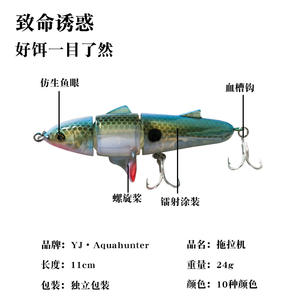 Topwater เหยื่อตกปลา3ส่วน,เหยื่อตกปลาแบบมีข้อต่อแบบหลายตัว110มม. - Product Image 2