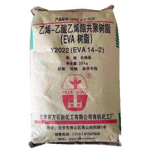 Пленочный сополимер этилен-винил ацетат, частицы эва Y2022(14-2)/Пекин органический, высококачественный материал эва