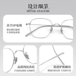 Monturas de Gafas Cuadradas Danyang 18073 de Titanio Puro Ultraligeras para Mujer, Ancho de Marco Mediano, Lentes de PC, Puente Nasal Estándar - Product Image 5