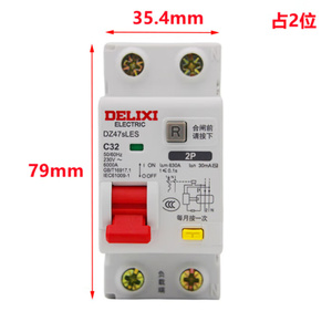 Iventory 4P Trái Đất rò rỉ ngắt mạch 25A 40A 30mA 2P 3P + N 4Polo thông minh mini 32A <span class=keywords><strong>ELCB</strong></span> - Product Image 4