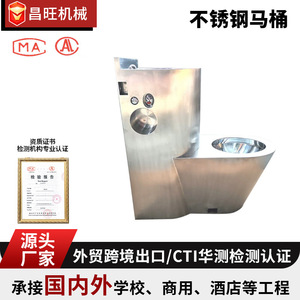 Inodoro de una pieza de acero inoxidable Changwang con lavabo para prisión y centro de detención, material 304 - Product Image 5