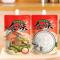 Emballage de liquide réutilisable imprimé personnalisé de 250ml 350ml 500ml 1l jus de fruits boisson gazeuse jus debout pochette à bec biodégradable