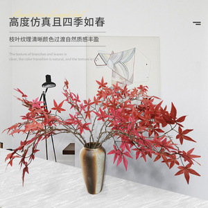 Stupid Bird Branches d'érable artificielles 30-100cm en plastique pour décoration extérieure, feuilles rouges - Product Image 1