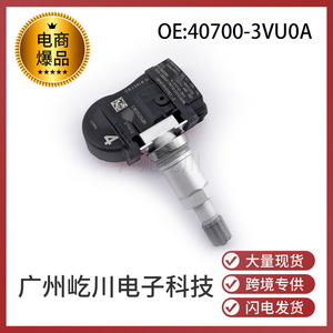 Capteur de pression des pneus Nissan TPMS 433Mhz 40700-3VU0A pour X-Trail - Product Image 5
