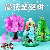 Arbre en papier fleur arbre de noël arrosage magique croissance arbre de cristal magique créatif jouet pour enfants cadeau de noël
