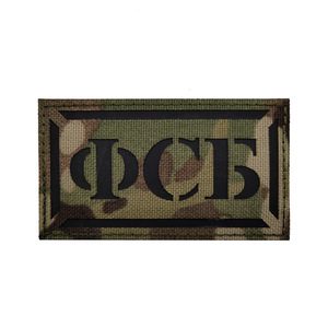 Russian KGB Federal 3D Custom Embroidery Tactical Morale Badge Garment Vest Cloth Patch <strong>Hook</strong> <strong>and</strong> <strong>Loop</strong> - Product Image 3