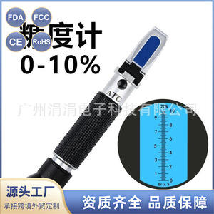 Réfractomètre portatif 0-10% Brix ATC pour la mesure de la teneur en sucre - Product Image 1