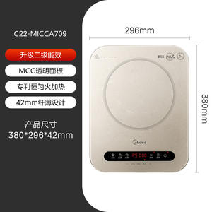 Table de cuisson à induction Midea, brûleur unique, or champagne, commande tactile, panneau en verre électrique, 2200W - Product Image 6