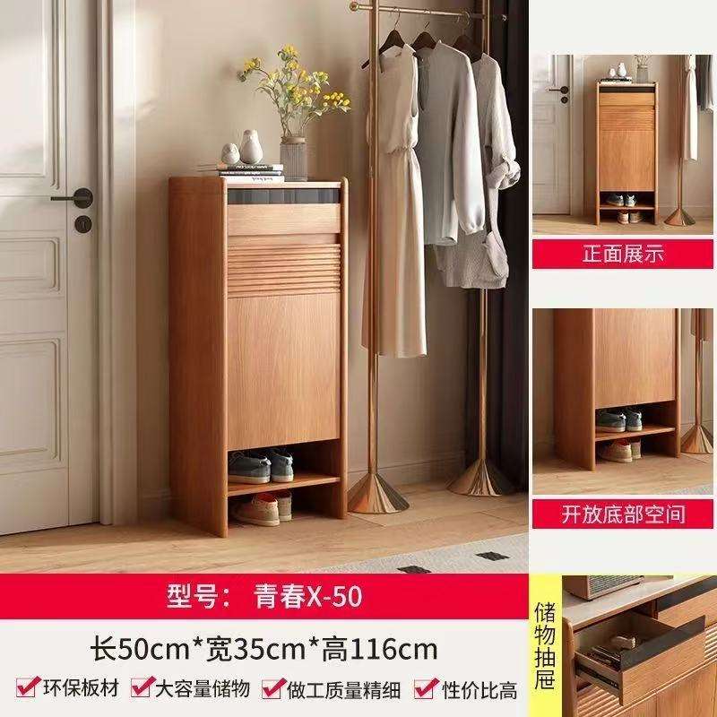 Single-door, single-drawer shoe cabinet, 50cm long