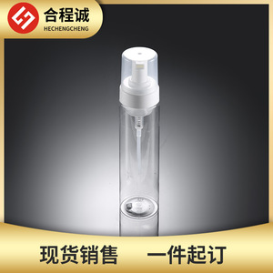 Botella de Plástico Transparente para Mascotas de 250 ml con Pajita Reutilizable para Cosméticos, Camping, Unisex - Product Image 5