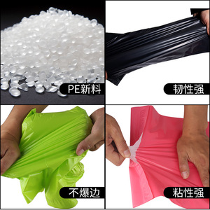 ถุงพลาสติกสีสันสดใสสำหรับส่งพัสดุ ยี่ห้อ Linmei รับน้ำหนักได้ 5-20 กก. บรรจุภัณฑ์แบบกาวฉีกขาดได้ สำหรับการขนส่งเครื่องนอน - Product Image 3