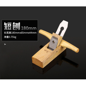ใบมีดไพลเนอร์ยี่ห้อโกลด์แรบบิท 44 มม. มุมตัด 21 องศา เครื่องมือช่างไม้ - Product Image 3