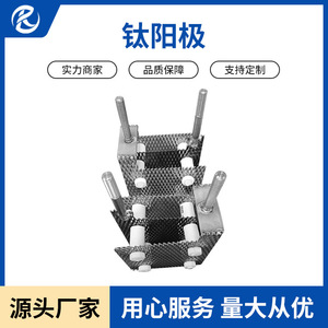 Ensemble de mailles d'électrodes en titane 380 V pour le sablage, le traitement des eaux usées, l'aquaculture et la désinfection des piscines - Product Image 4