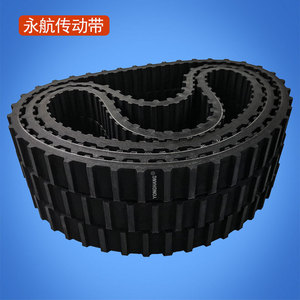 Correa de distribución de caucho tipo H Yonghang, engrosada y antideslizante, para equipos de gatores horizontales - Product Image 1
