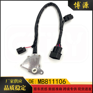 Interrupteur de boîte de vitesses Mitsubishi MB811106 pour Pajero V43 V45, nouvelle pièce de rechange - Product Image 5
