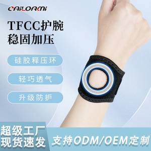 <b>Wrist</b> Support Adjustable Pressure Strap S/M L/XL For Fitness Yoga Sports Protection - Product Image 3
