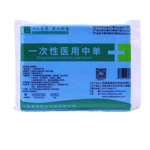 Sábana Desechable Impermeable, Gruesa, de Grado Médico, Estéril, para Uso Hospitalario y de Belleza - Product Image 2