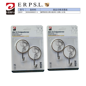 Juego de 2 Ganchos Redondos con Patrón de Mármol ERP, Capacidad de Carga Máxima de 2.0 kg, Ganchos de Pared para Uso Doméstico - Product Image 2