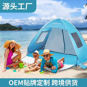 Carpa LevCryeou Pop Up de 200x140cm de apertura rápida, de una sola capa, para playa o exteriores, con puertas y ventanas dobles. - Product Image 4