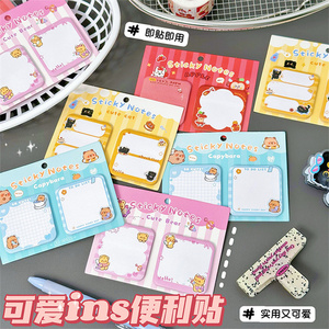 Kích Thước Tiêu Chuẩn Kawaii Trường Văn Phòng Phẩm Cá Nhân In Dễ Thương Mèo Đen Memo Pad Cuốn Sách <span class=keywords><strong>Cube</strong></span> Hình Cuốn Sách Xem Xét Ghi Chú Dính - Product Image 6