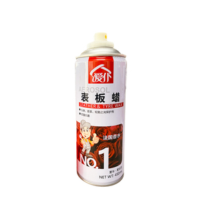 Spray Lucidante per Auto 450ml Auto Gloss <span class=keywords><strong>2</strong></span>:1, Protezione Ceramica per Vernice e Vetro, Lucidante per Cruscotto - Product Image 2