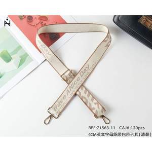 Sangle en toile 4 cm beige avec lettrage anglais pour poignée de sac - Product Image 3