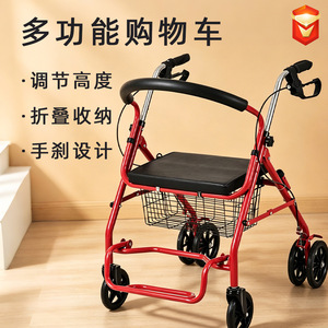 <b>Foldable</b> Four Wheeled Shopping <b>Cart</b> For Seniors With Red Iron Frame And Basket Health Massage Use - Product Image 4