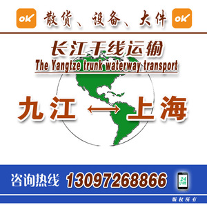 Transporte de carbón en camiones de carga pesada de Jingjiang a Jiujiang, servicio de alquiler con un mínimo de 5000 toneladas - Product Image 5