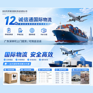 Imi Pure Battery Air Freight vers les États-Unis, ligne dédiée porte-à-porte avec dédouanement et taxes incluses, international - Product Image 1