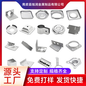 Composants de pliage et d'étirage en aluminium pour supports, pièces d'emboutissage métallique Xurun du comté de Nanping, épaisseur 0,5-20 mm - Product Image 2