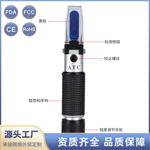 เครื่องวัดความหวานแบบพกพา Xiuyuan 0-32 บริกซ์ สำหรับวัดปริมาณน้ำตาลในไวน์และวัดความหวาน - Product Image 3