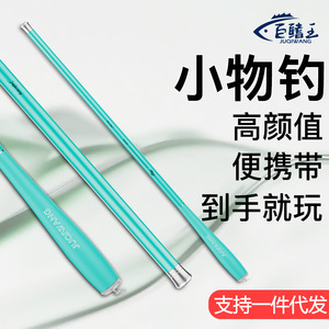 Stream Rod 2 Meter Ultra Light Fast Action Crucian Carp Fishing Rod SIC Guides Portable Hand Rod - Product Image 5