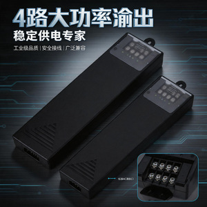 Jingruian <b>12V</b> 5A <b>Switching</b> Power Supply 4-Channel Output For CCTV Security Cameras Led <b>Light</b> Strip - Product Image 2